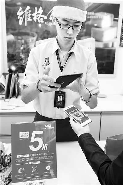 支付宝双十二试水台湾