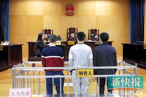 ■三位被告人等待宣判。