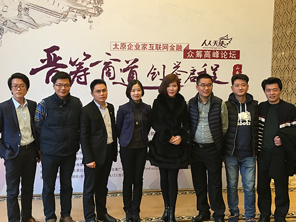 人人天使蔡晶消费即投资,实现消费资本化|产