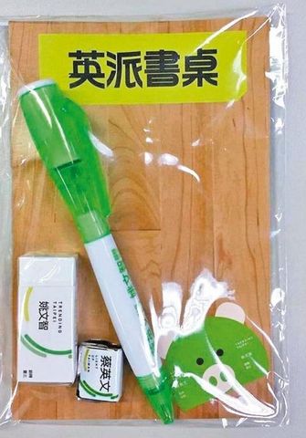 姚文智将支持者提供的文具用品组成“英派书桌”组合包。来源：台湾《联合报》