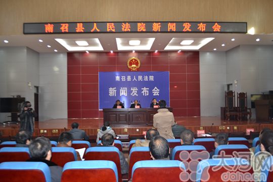 南召法院树立执行权威 非法转移查封财产将被