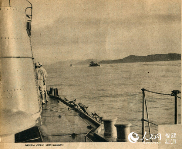 日军“南支那舰队”在福建三都澳海面游弋。蒋滨建 供图