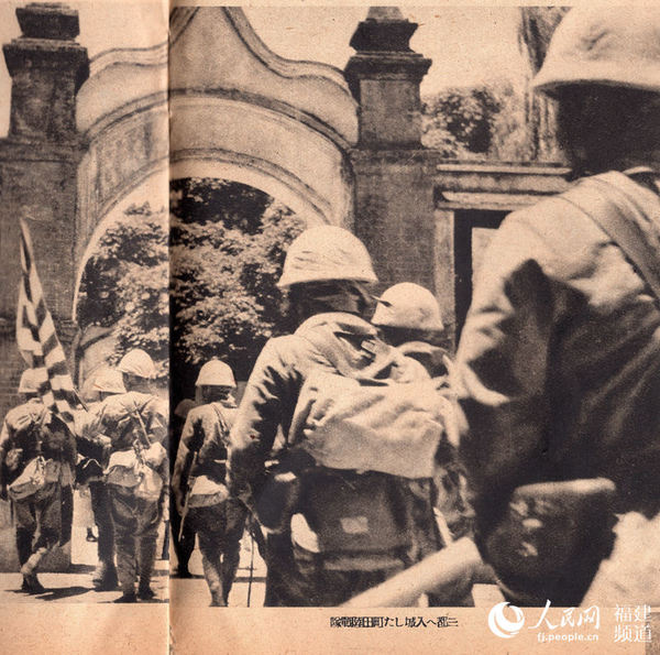 身负罪行累累的“町田陆战队”侵占福建三都澳进入城内。 蒋滨建 供图