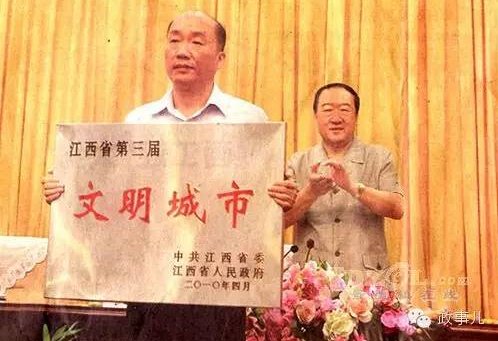 　　2010年，时任江西省委书记苏荣为景德镇授牌，原市委书记许爱民接牌。