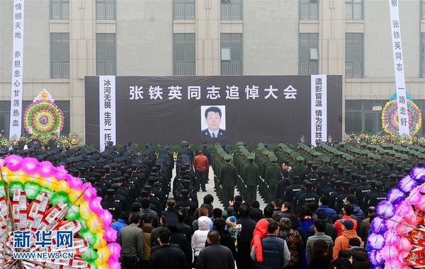 12月23日拍摄的张铁英同志追悼会现场。