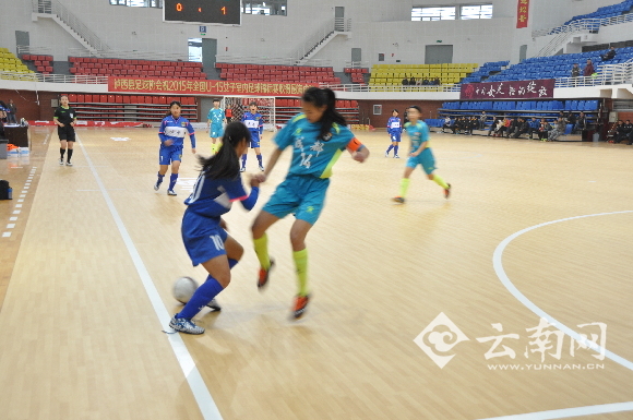 中国女足U15室内5人制足球锦标赛在泸西开赛