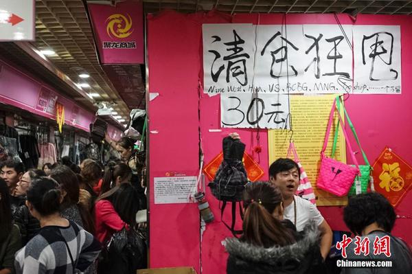 北京动批首家地下服装市场将关闭 市民忙扫货