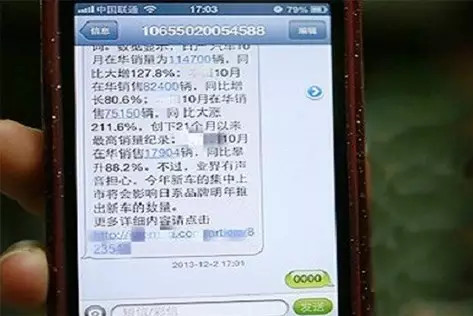 中行借记金卡短信提醒免费吗_ 短信_邮政是几类卡