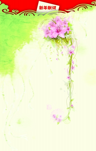 祝愿所有梦想都开花|武汉|东湖_凤凰资讯