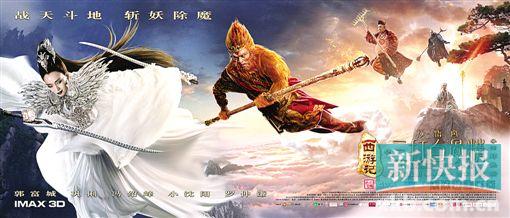 巩俐白衣妖皇造型曝光|公映|冯绍峰_凤凰资讯