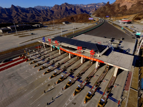 　　邢汾高速公路全线通车