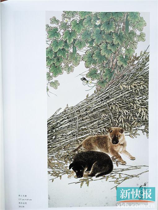 ■方楚雄 两小无猜