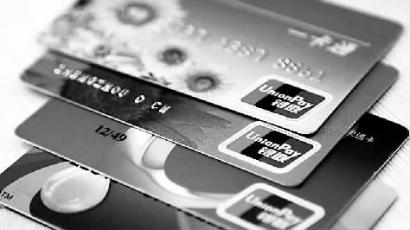 在同 银行 开借记 卡禁超4张 |借记卡|总行_凤凰资