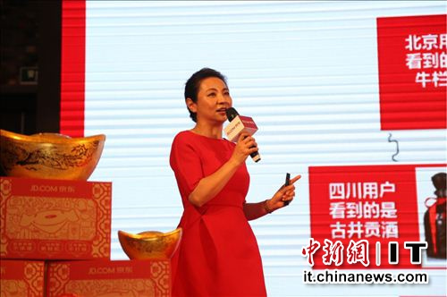 近90个城市京东春节配送不打烊|京东|家电