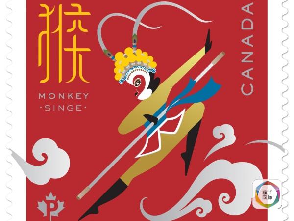 加拿大发行中国猴年生肖邮票|邮资|首日封