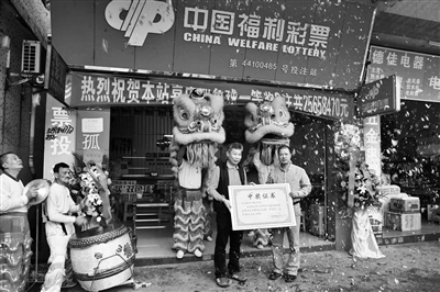 2565万 中国彩票史最大弃奖产生|彩票|中奖