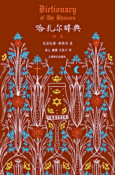 收入证明_预作收入(2)