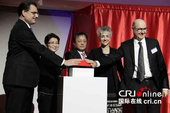 中国建设银行苏黎世分行举行开业暨瑞士人民币