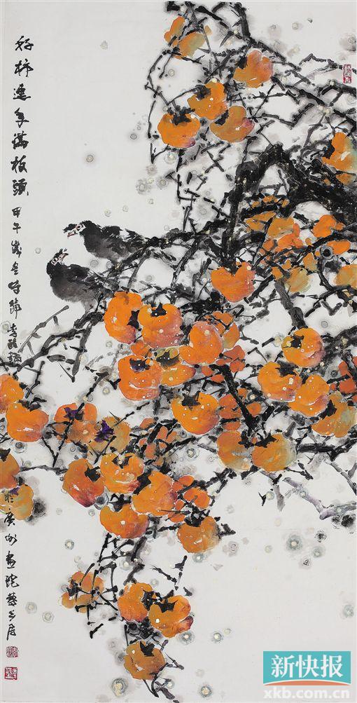 ■李醒韬 好柿连年满枝头