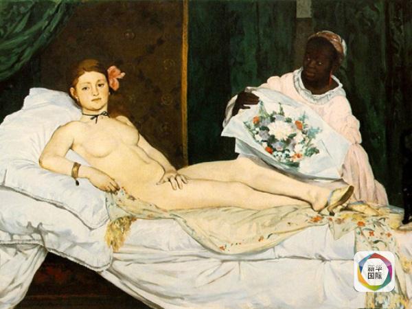 图为马奈的名画《奥林比亚》。