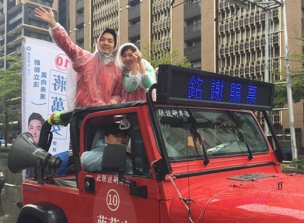 国民党&ldquo;立委&rdquo;当选人蒋万安偕同妻子上战车谢票，感谢选民支持。图／蒋万安办公室提供