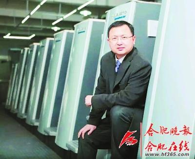 2019经济人物候选人_...8合肥十大新闻人物 候选人 陈三喜 负重前行十九载 鏖战火海真英雄