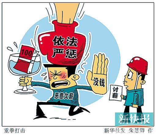 建行劳动者港湾_劳动者原始收入