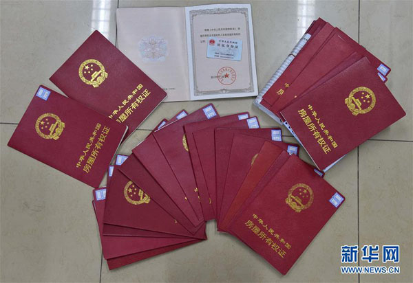 北京住房公积金管理中心收缴的部分伪造的房屋所有权证及身份证（1月20日摄）。新华社记者 罗晓光摄