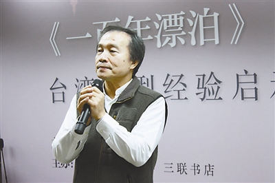 永无归乡之路|马英九|陈水扁_凤凰资讯