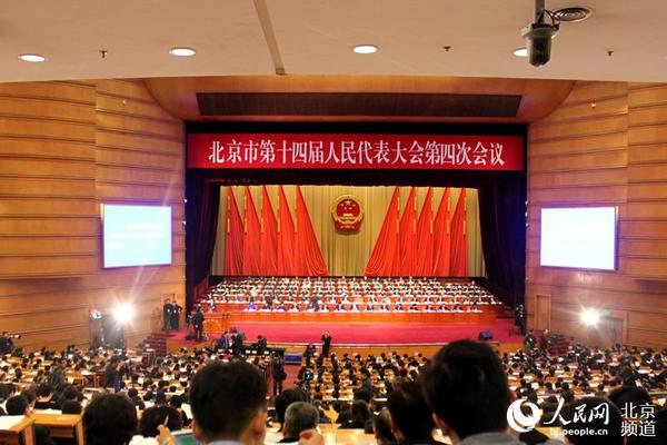 大会现场。人民网 赵青摄