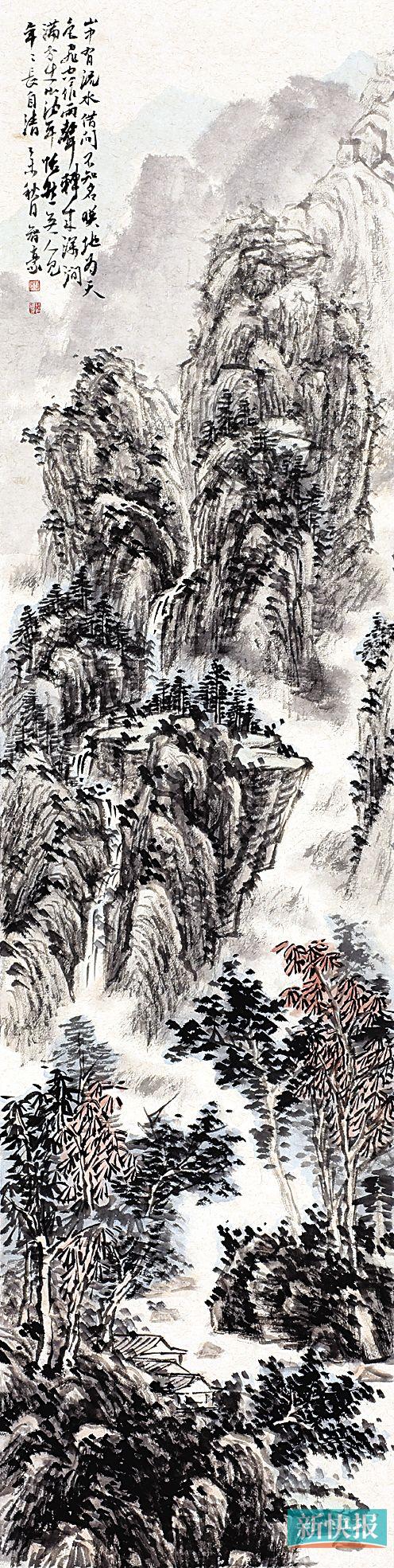 ■赖智豪 山水条幅