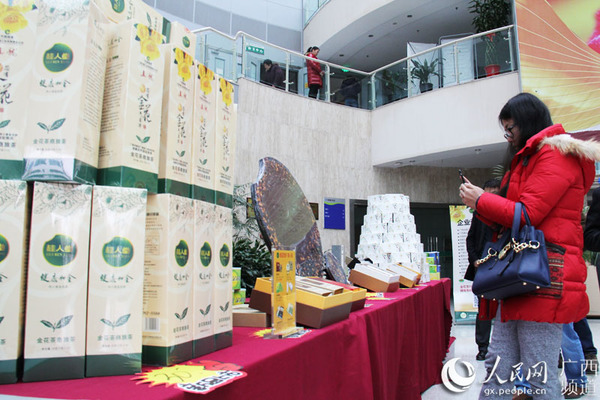 桂人堂金花茶开启南宁站价值分享会 规划2018