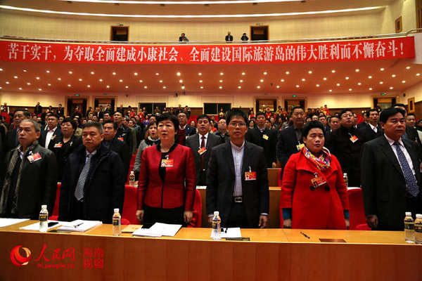 1月25日上午9时，海南省人大会堂，中国政治协商会议海南省第六届委员会第四次会议在庄严的国歌声中开幕，与会委员们集体起立唱国歌。