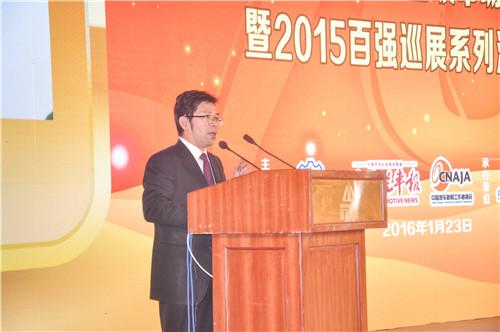 中国汽车流通协会秘书长肖政三发布《当前我国汽车市场基本判断》报告