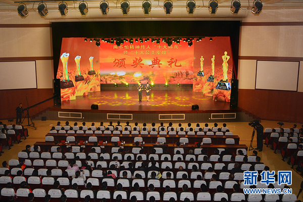 颁奖典礼现场。