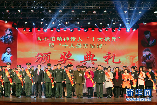 颁奖典礼现场。