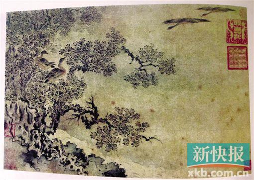 ■宋 马和之 诗经唐风页