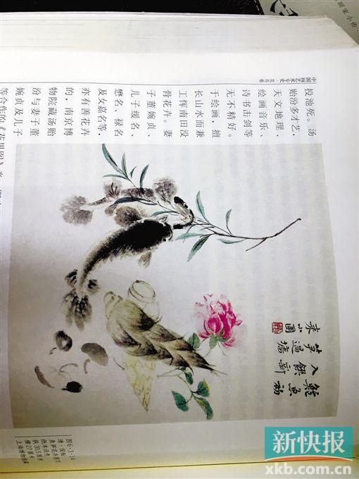 ■清    任伯年    芦鸭图轴