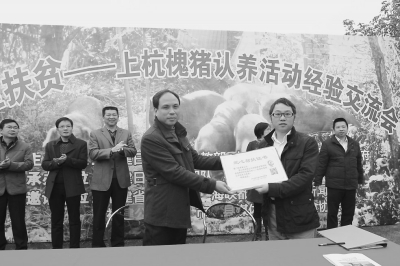 陈建（前左一）向厦门绿惠康公司负责人颁发爱心帮扶证书。