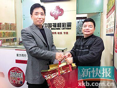 广东福彩春节慰问投注站|福彩|投注站