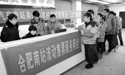 全国各地流动人口现状_山东省流动人口现状 特征及就业问题分析(3)