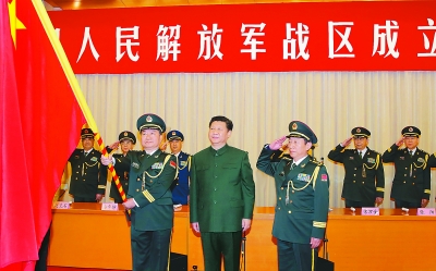 习近平将军旗授予南部战区司令员王教成,政治委员魏亮.