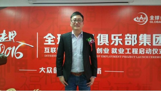 油卡老总