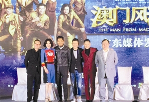 《澳门风云3》 黄金阵容提前拜年|片方|票房