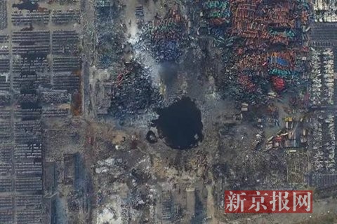 天津爆炸调查结果 天津大爆炸调查报告公布,记