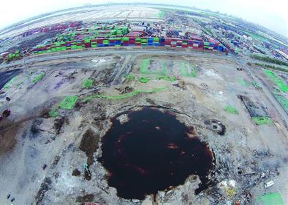 天津港8·12爆炸 事故调查报告公布|自燃|危