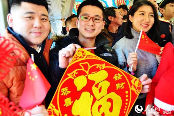 乘客手捧福字和国旗祝愿大家新春快乐。王帝元 摄