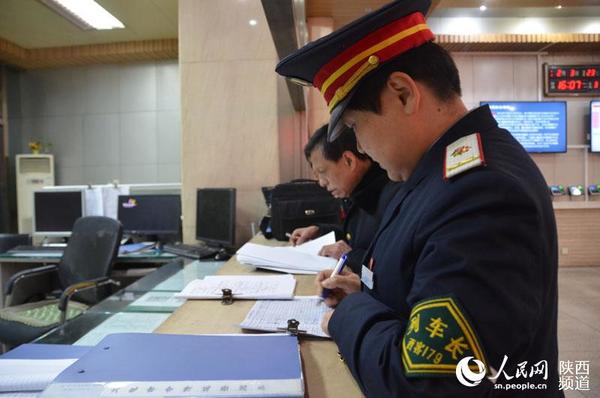 出乘前的签到核对信息