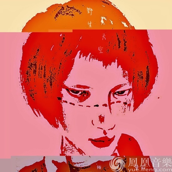 陈萝莉新歌《旅到怀念》 用旅行诠释对过往的