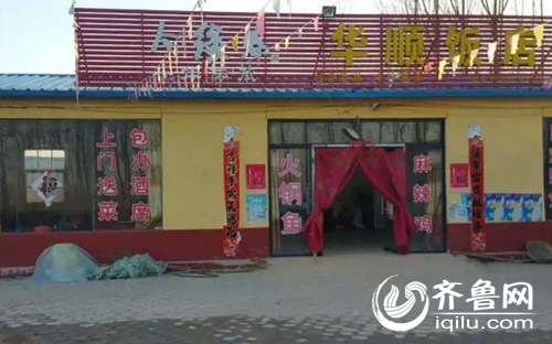 冠县有多少人口_冠县地图(2)